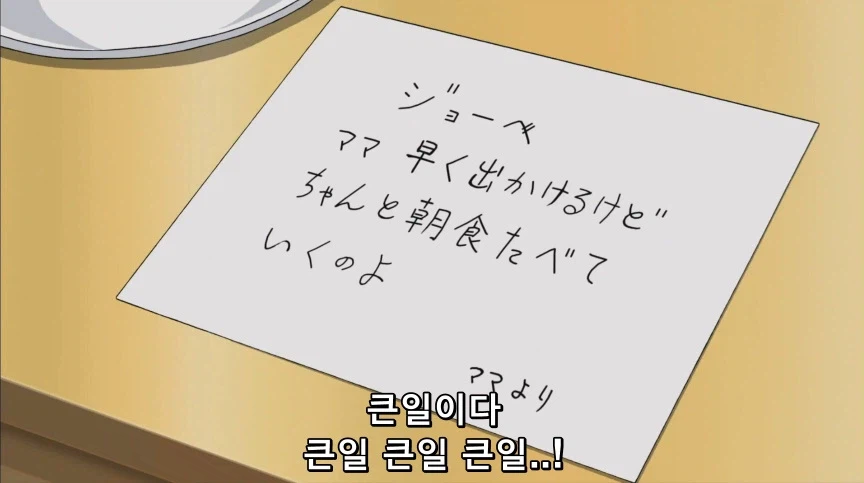 듀얼마스터즈) 2화, 수수께끼의 3인조 우사기단 등장!_1.webp