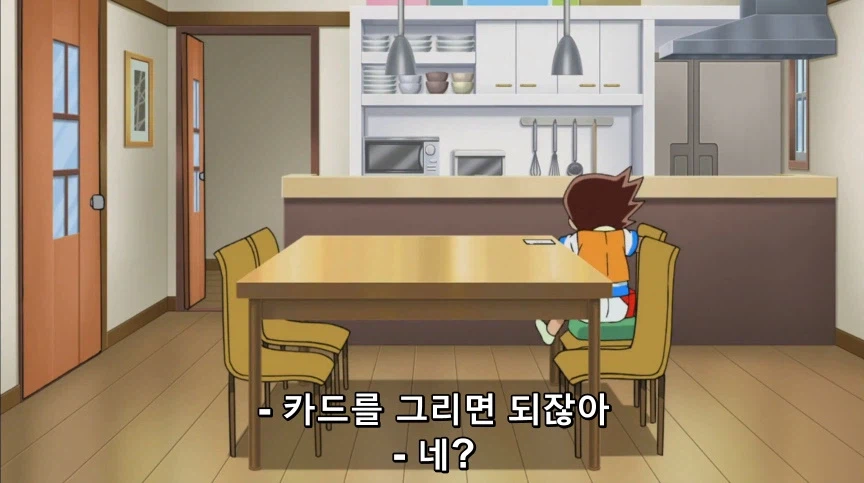 듀얼마스터즈) 2화, 수수께끼의 3인조 우사기단 등장!_7.webp