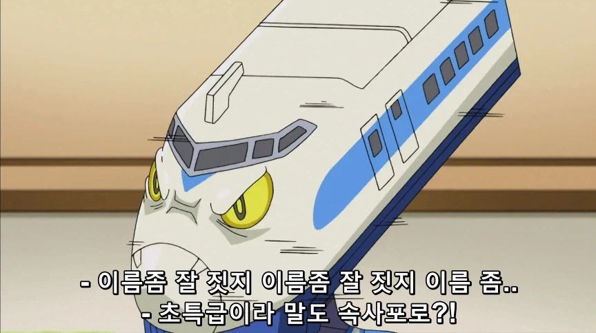 듀얼마스터즈) 2화, 수수께끼의 3인조 우사기단 등장!_21.webp