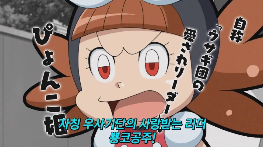 듀얼마스터즈) 2화, 수수께끼의 3인조 우사기단 등장!_49.webp