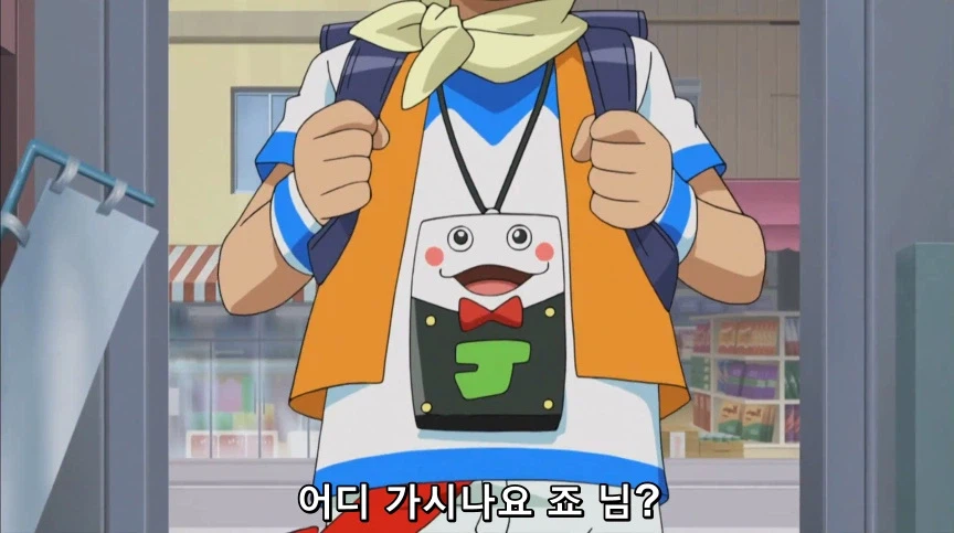 듀얼마스터즈) 2화, 수수께끼의 3인조 우사기단 등장!_83.webp