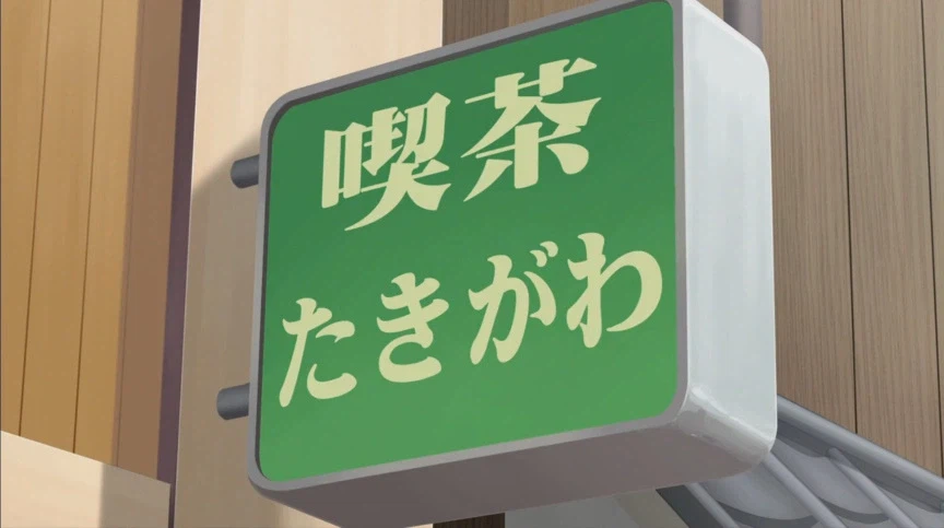 듀얼마스터즈) 2화, 수수께끼의 3인조 우사기단 등장!_85.webp