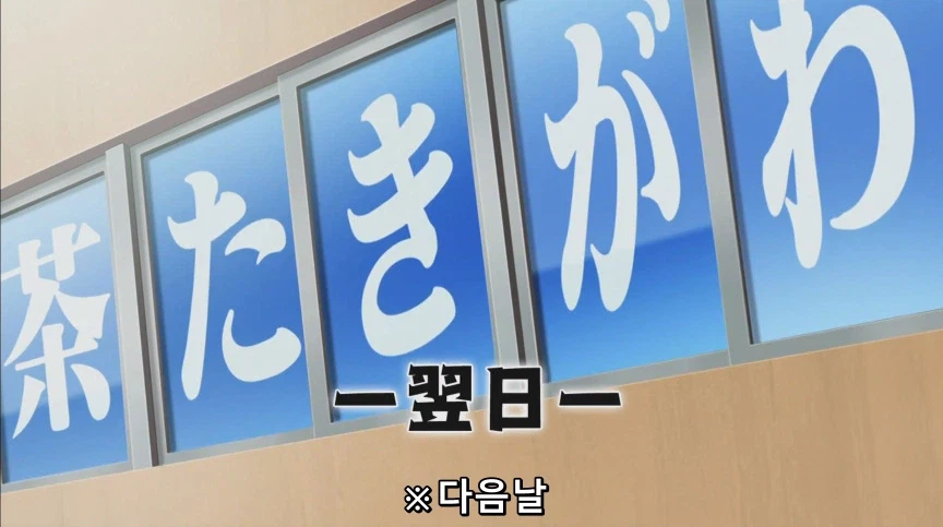 듀얼마스터즈) 2화, 수수께끼의 3인조 우사기단 등장!_114.webp