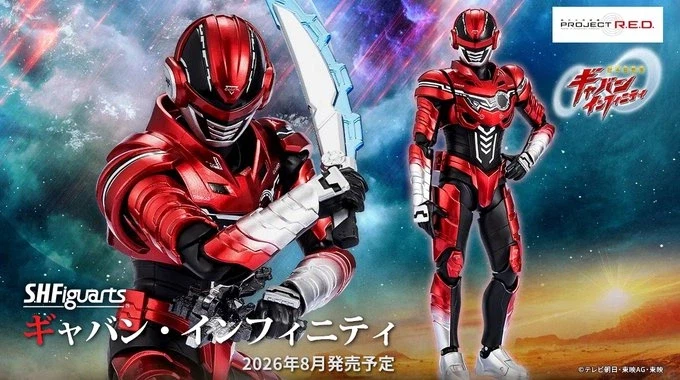 [반다이] S.H.Figuarts 갸반 인피니티_1.webp