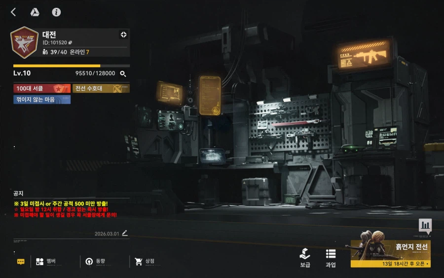 서클홍보) 대전 서클에서 오래 함께하실 서클원 모십니다!_1.webp