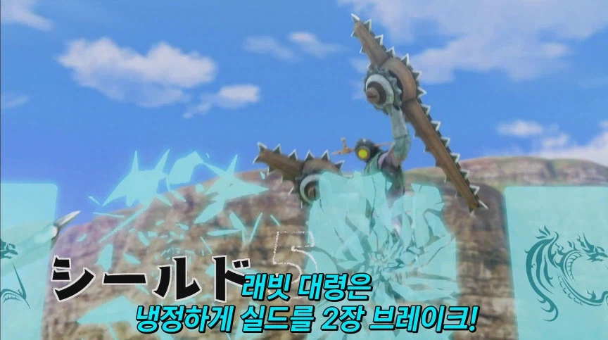 듀얼마스터즈) 2화, 수수께끼의 3인조 우사기단 등장!_185.webp