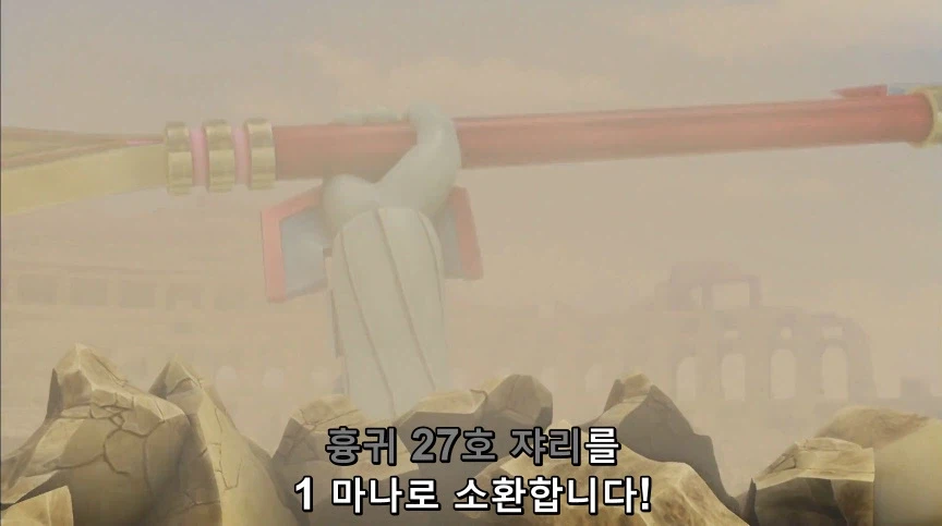 듀얼마스터즈) 2화, 수수께끼의 3인조 우사기단 등장!_209.webp