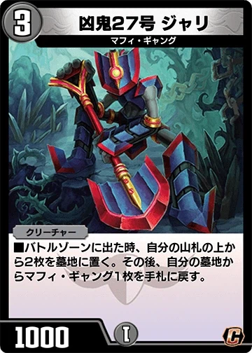 듀얼마스터즈) 2화, 수수께끼의 3인조 우사기단 등장!_212.webp