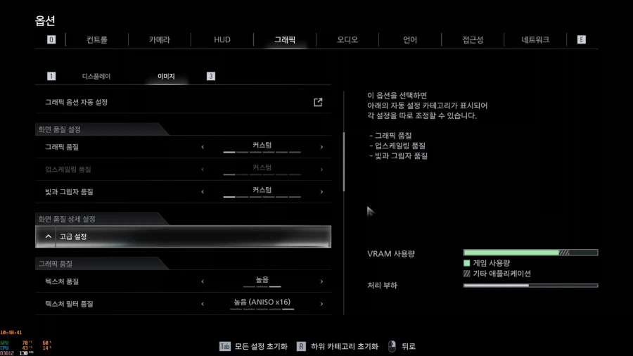PC] QHD 구석기 유물 RTX 3080 그래픽 가성비 세팅입니다_2.webp