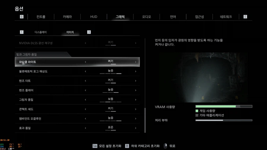 PC] QHD 구석기 유물 RTX 3080 그래픽 가성비 세팅입니다_5.webp