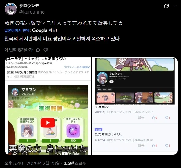 트릭컬) 어쩌다 유게까지 들어 온거야_1.webp