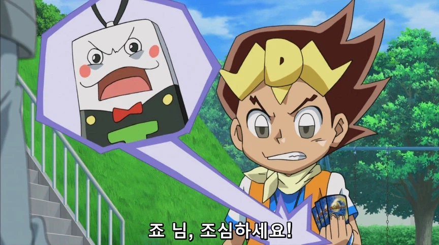 듀얼마스터즈) 2화, 수수께끼의 3인조 우사기단 등장!_235.webp