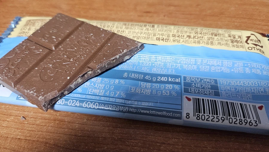 크런키 데빌 2종_3.webp