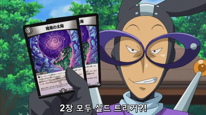 듀얼마스터즈) 2화, 수수께끼의 3인조 우사기단 등장!_253.webp