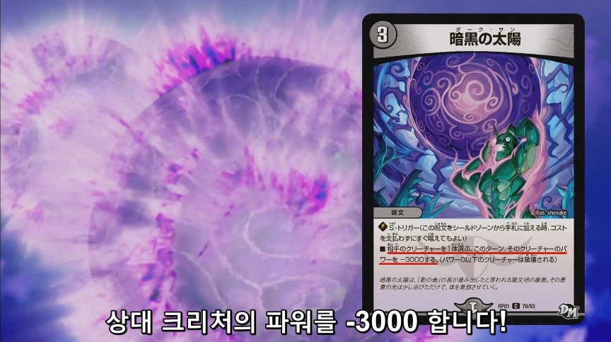 듀얼마스터즈) 2화, 수수께끼의 3인조 우사기단 등장!_255.webp