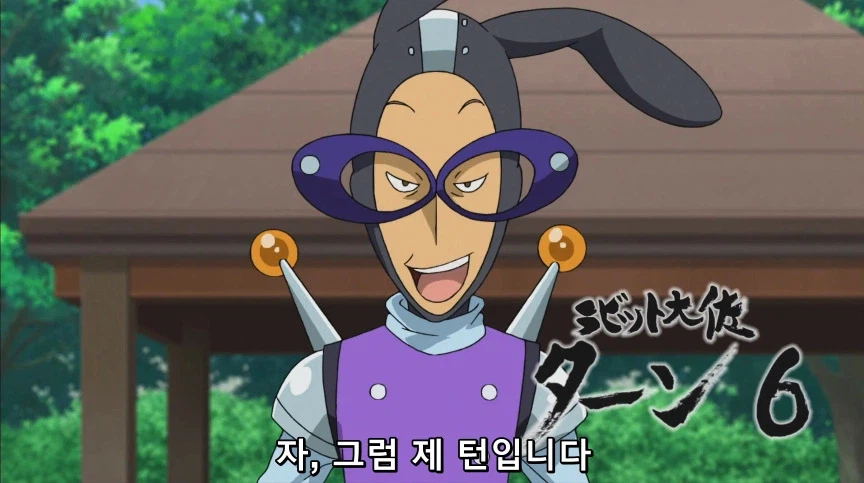 듀얼마스터즈) 2화, 수수께끼의 3인조 우사기단 등장!_264.webp