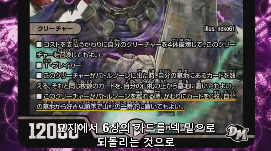 듀얼마스터즈) 2화, 수수께끼의 3인조 우사기단 등장!_275.webp