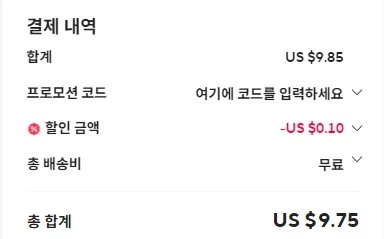 [알리] 데이터 프로그 PC07 무선 레트로 게임컨트롤러 (9.75달러/무료)_4.webp