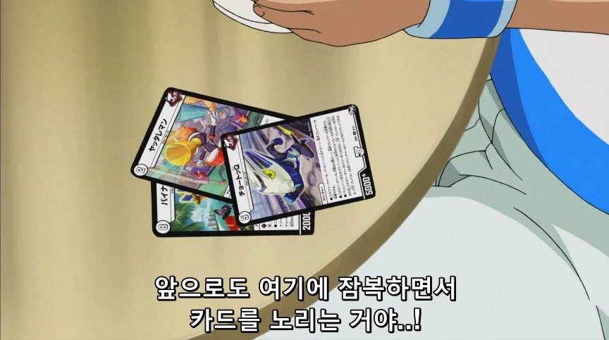 듀얼마스터즈) 2화, 수수께끼의 3인조 우사기단 등장!_344.webp