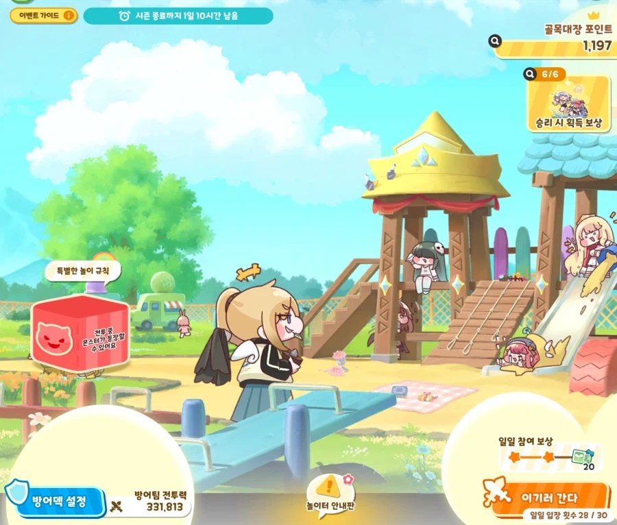 트릭컬) 스피키 말고 다른 것도 뜨나본데? 알고리즘에_1.webp