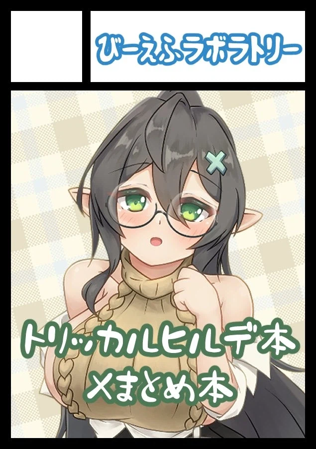 [트릭컬]&nbsp;일본 유저들 근황.jpg_1.webp