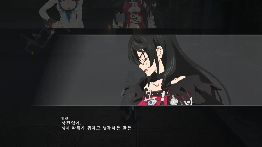 테일즈 오브 베르세리아 리마스터 스크린샷_8.webp