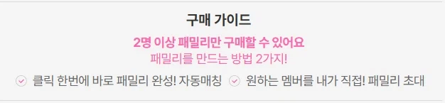 [11번가] GS25 3천원 금액권 33% 할인 2000원 (3/1)_2.webp