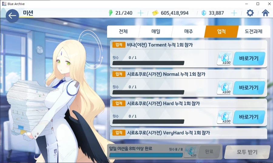 계정 탐방~ 카이텐 야전 익스, 호드 실내전 익스 2년 넘게 안 해봄 (메9)_1.webp