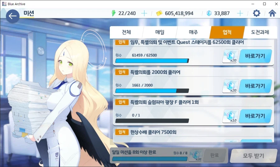 계정 탐방~ 카이텐 야전 익스, 호드 실내전 익스 2년 넘게 안 해봄 (메9)_4.webp