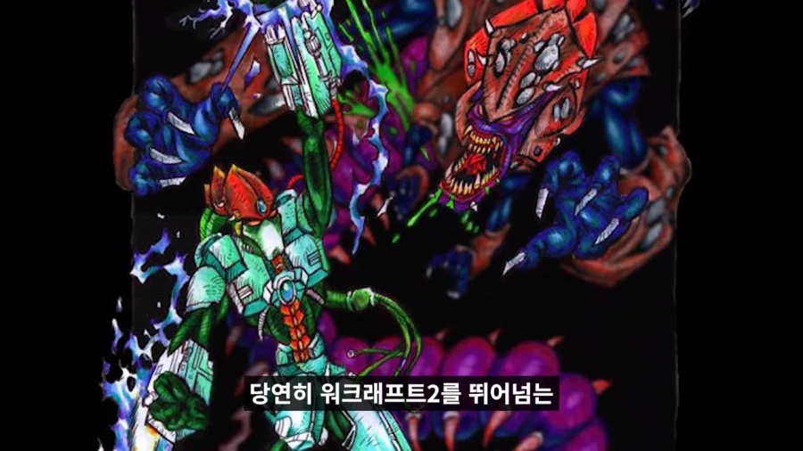 스타크래프트]첫 공개 당시 실망한 사람이 많았던 이유_10.webp