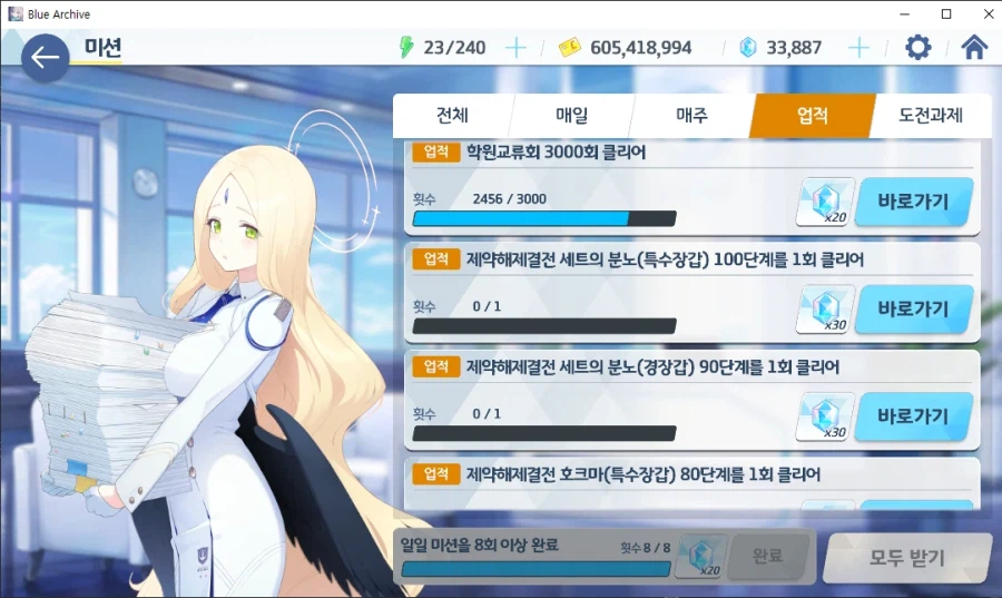 계정 탐방~ 카이텐 야전 익스, 호드 실내전 익스 2년 넘게 안 해봄 (메9)_6.webp