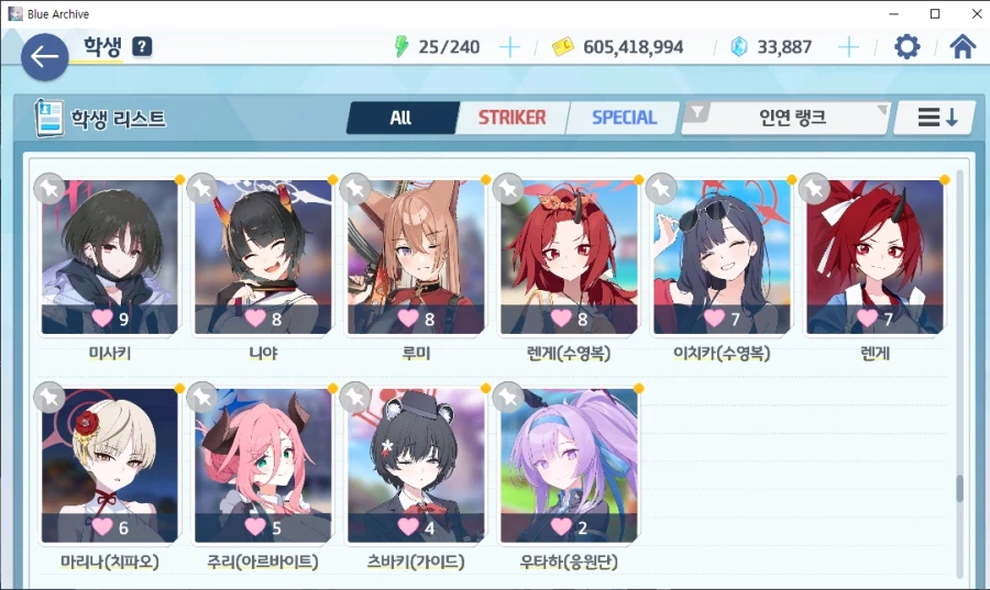 계정 탐방~ 카이텐 야전 익스, 호드 실내전 익스 2년 넘게 안 해봄 (메9)_11.webp