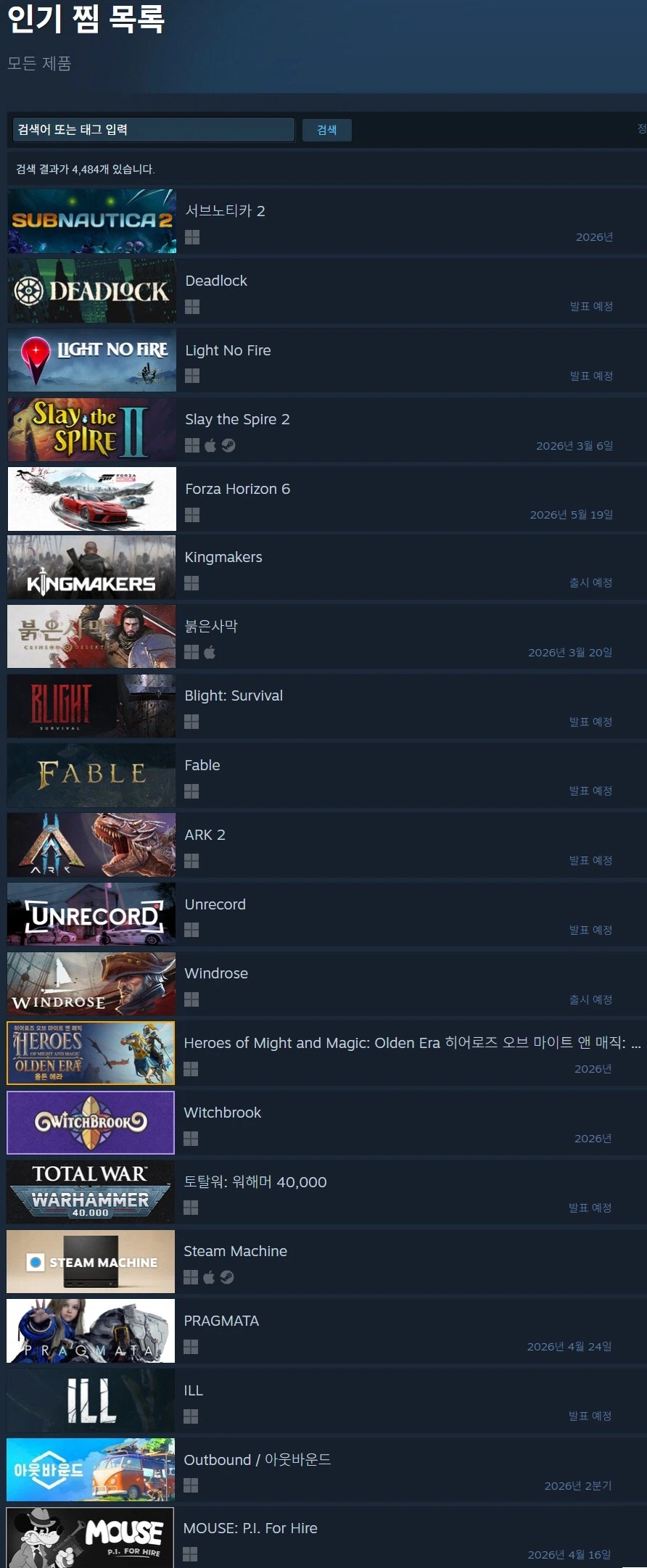 스팀 위시리스트 상위 20위권 (2026년 3월 1일)_1.webp