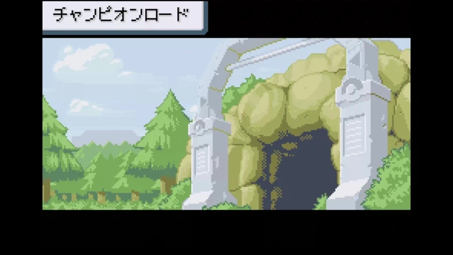 포켓몬스터) 엔딩 봤습니다_2.webp