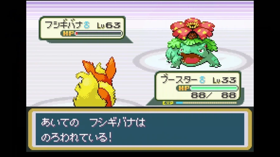 포켓몬스터) 엔딩 봤습니다_12.webp