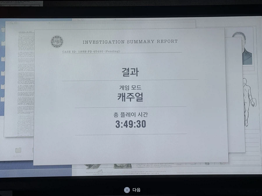 속도광 클리어했네요_1.webp