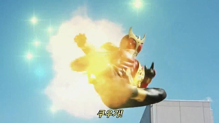 [가면라이더 갓챠드] 다른 작품으로 보게 된 필살기_34.webp