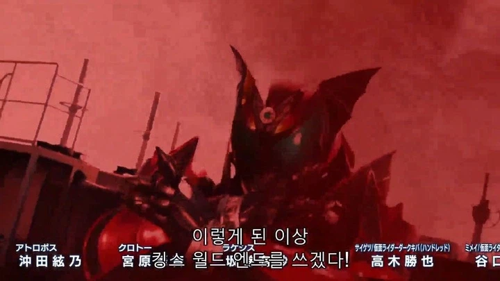 [가면라이더 갓챠드] 다른 작품으로 보게 된 필살기_47.webp