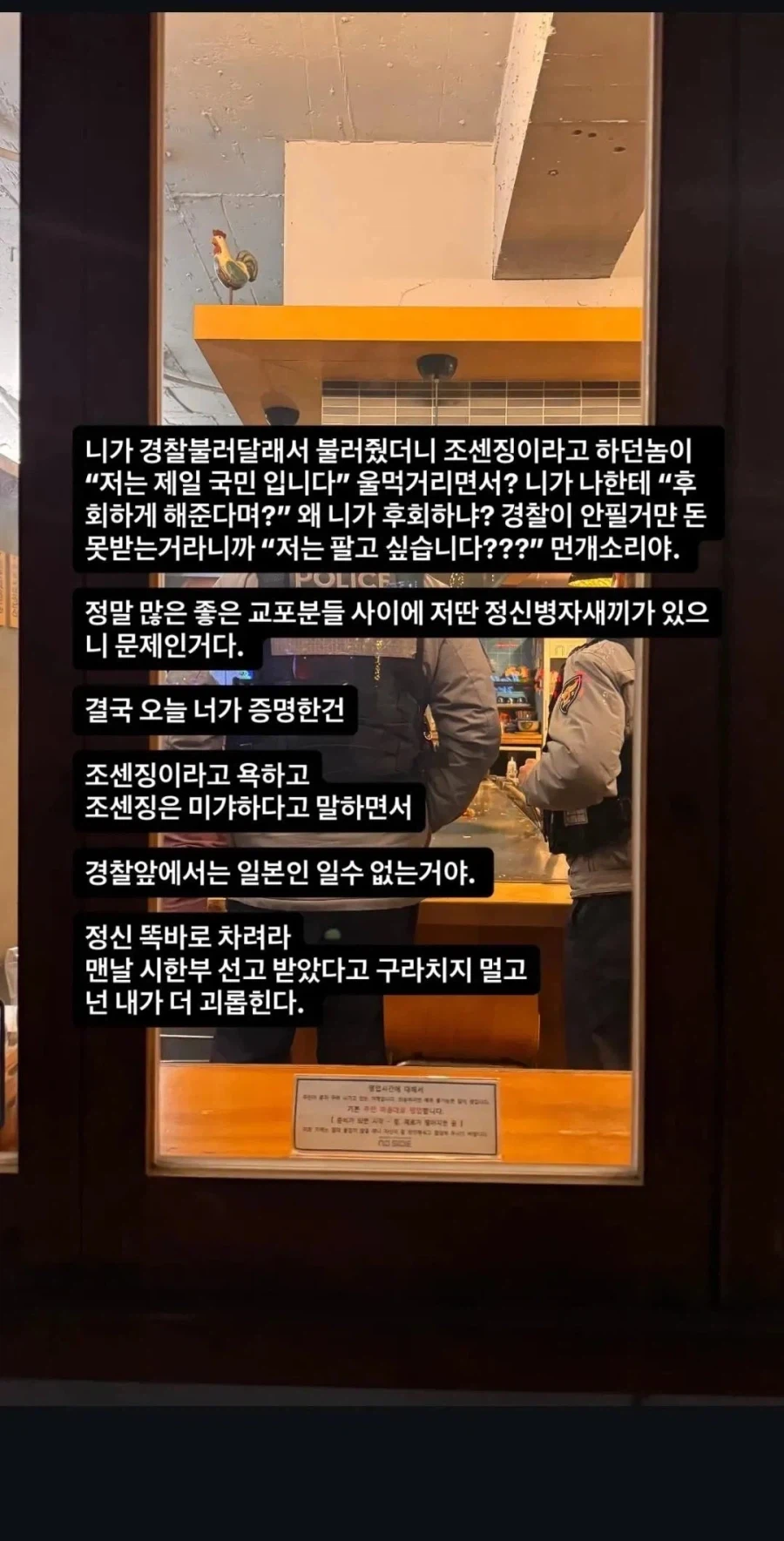 혐한으로 유명하던 홍대 오코노미야키집 근황_3.webp