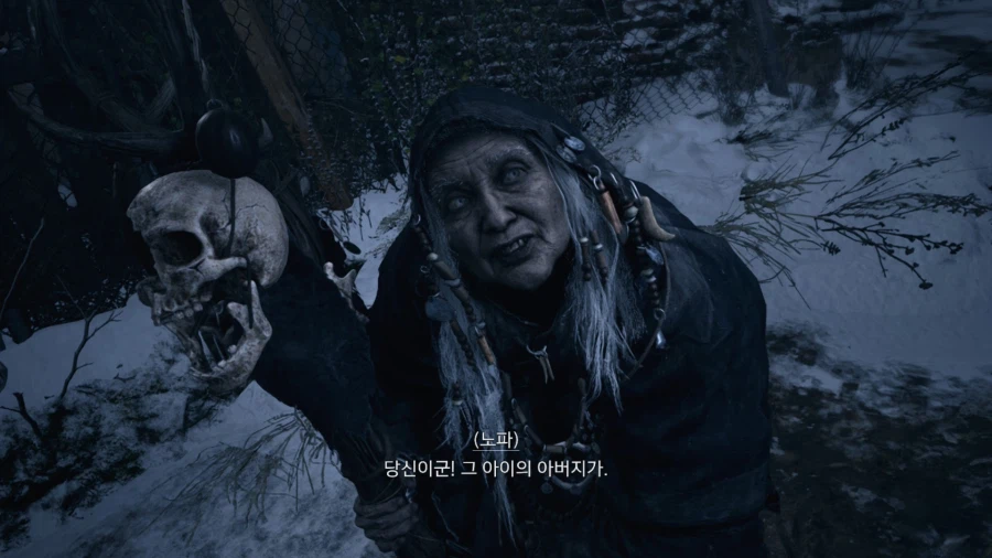 [스위치2]바이오 하자드 빌리지_8.webp