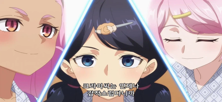 [비탄의 망령은 은퇴하고 싶다] 초스압 왜곡된 해석_15.webp