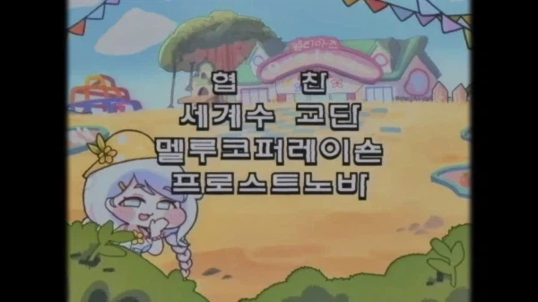 트릭컬) 모나티엄 3대 미녀_4.webp