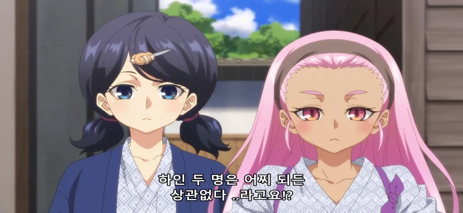 [비탄의 망령은 은퇴하고 싶다] 초스압 왜곡된 해석_81.webp