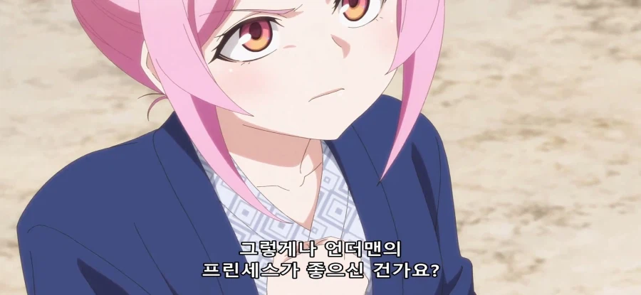 [비탄의 망령은 은퇴하고 싶다] 초스압 왜곡된 해석_84.webp