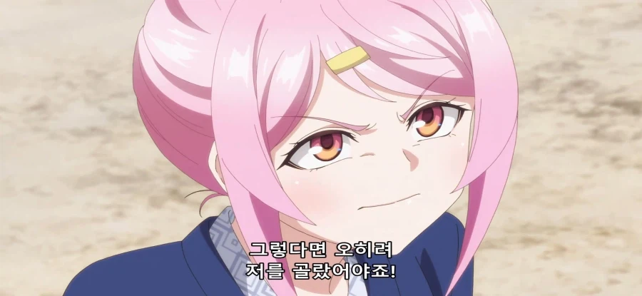 [비탄의 망령은 은퇴하고 싶다] 초스압 왜곡된 해석_86.webp