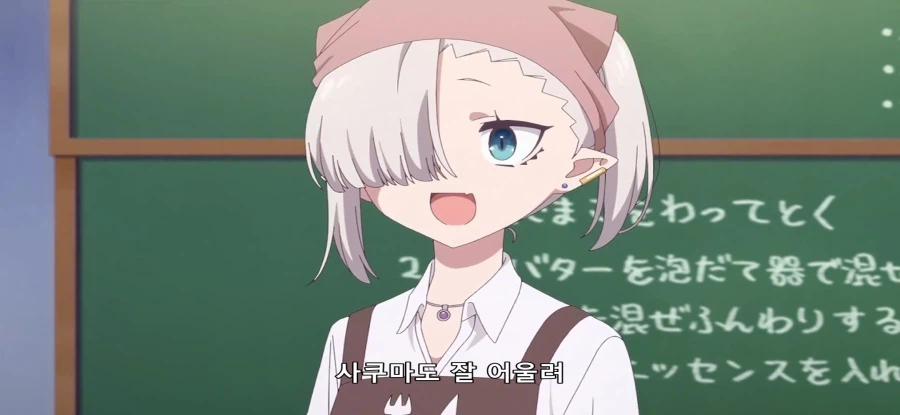 [제대로 빨지 못하는 흡혈귀짱] 소멸 시키는 jk_4.webp