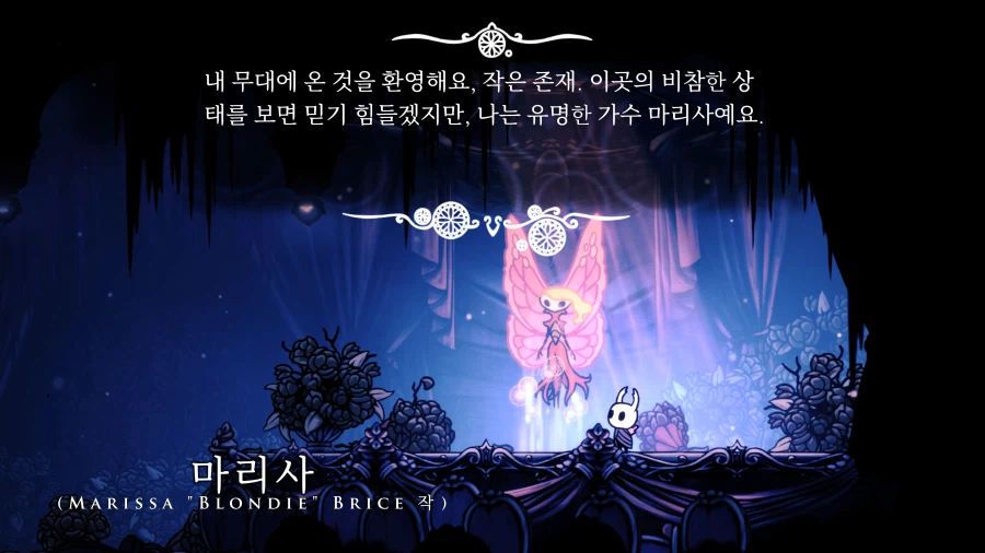 할로우 나이트 - Part.6 [왕국의 끝자락, 심연, 벌집]_18.webp