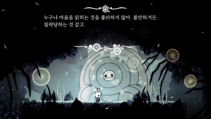 할로우 나이트 - Part.6 [왕국의 끝자락, 심연, 벌집]_23.webp