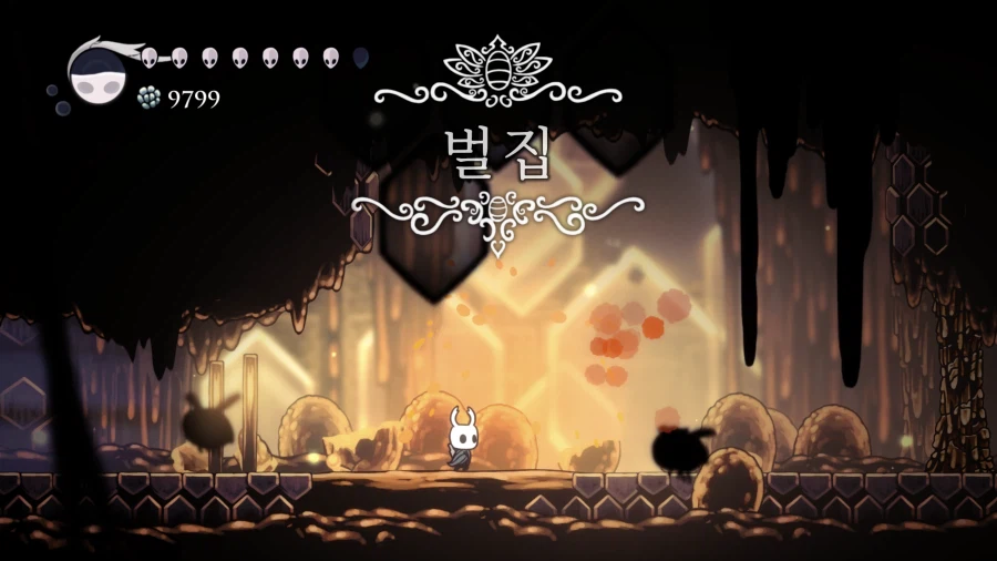 할로우 나이트 - Part.6 [왕국의 끝자락, 심연, 벌집]_54.webp