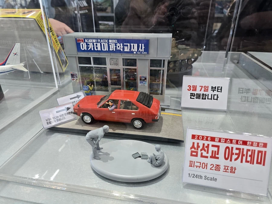 [아카데미 과학] 2026 팝업 스토어 한정판 전시 사진_5.webp
